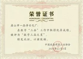 全国工业产品生产许可证