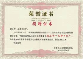 质量管理体系认证证书