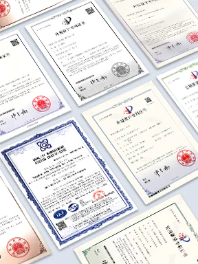 一品净专利、认证与企业资质证书合集