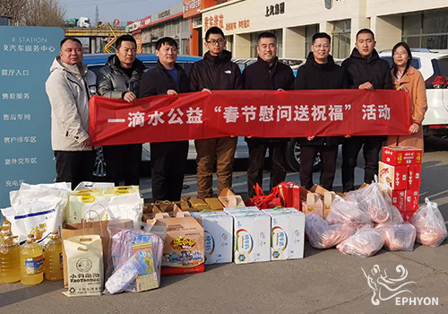 一品净参与社区慰问公益活动