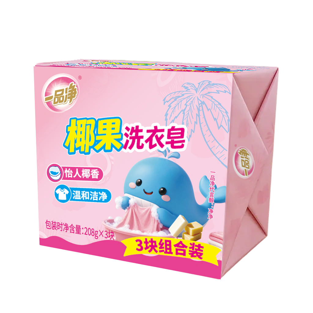 一品净椰果洗衣皂组合装