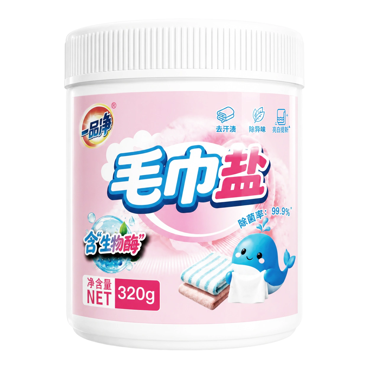一品净毛巾盐320克装