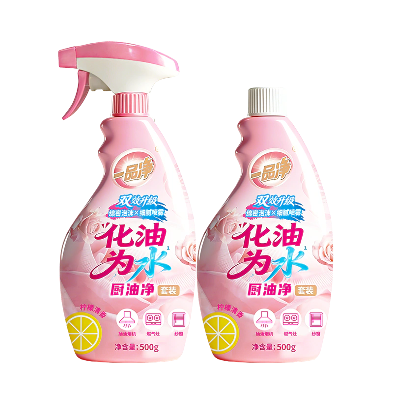 厨油净买赠装