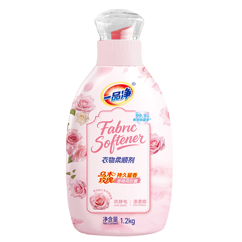 衣物柔顺剂