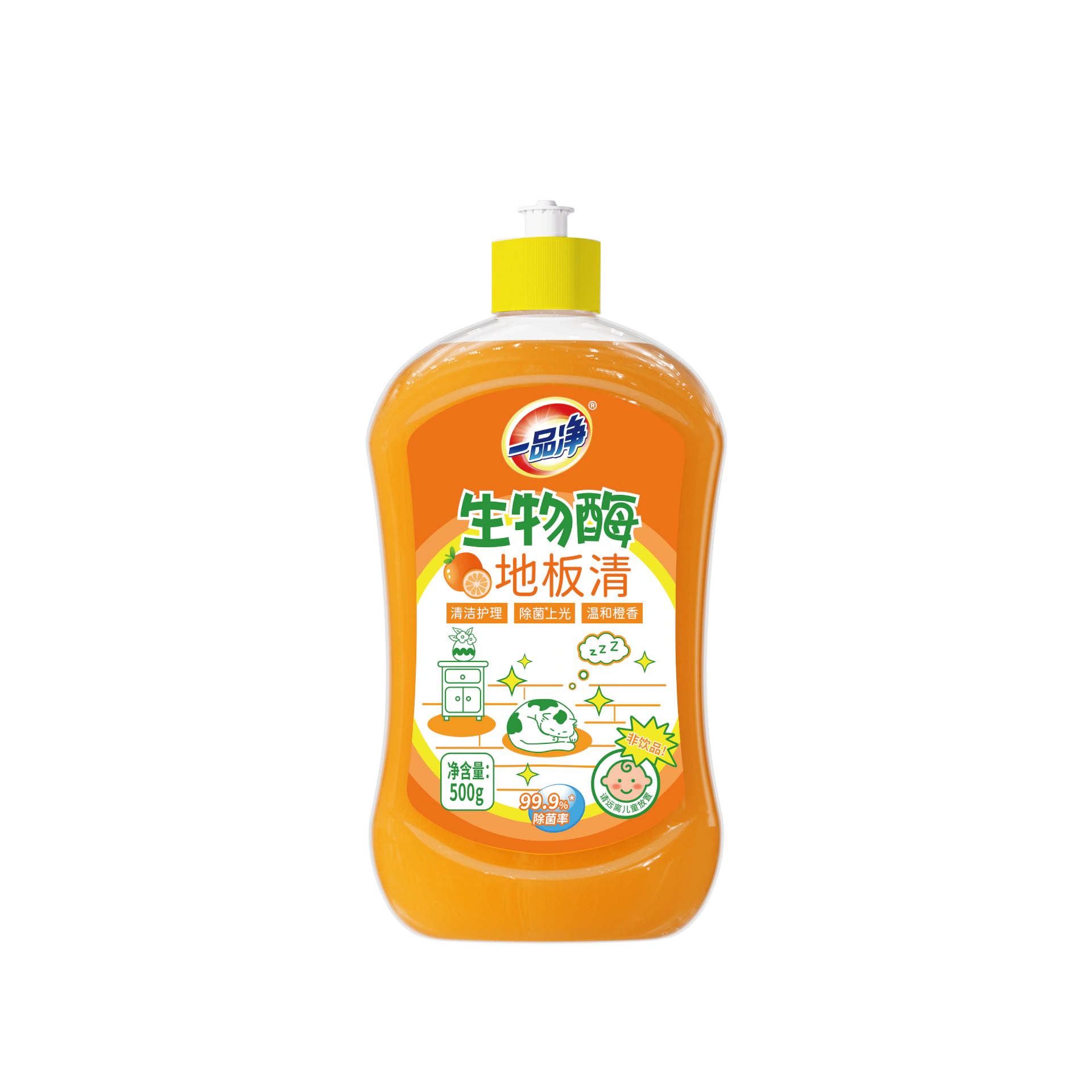 生物酶地板清