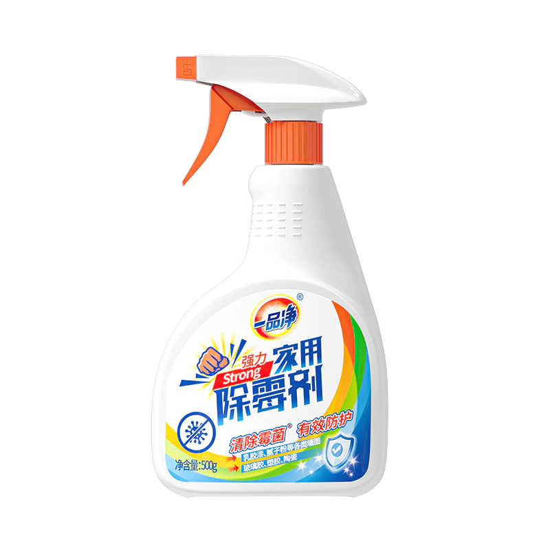 家用除霉剂