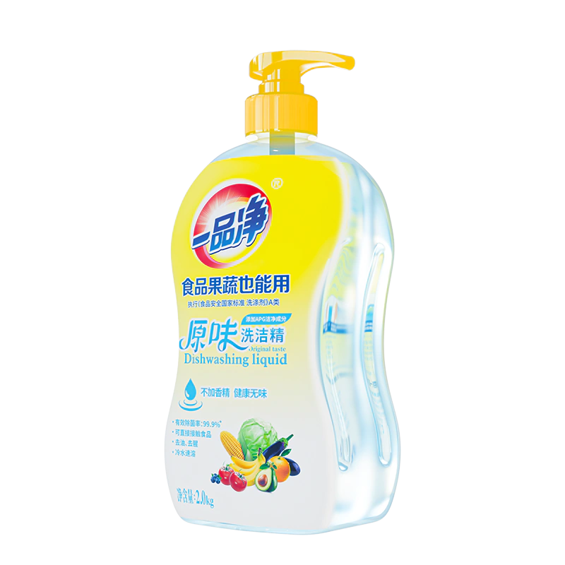 原味洗洁精