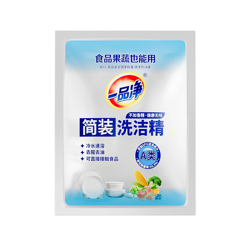 简装洗洁精