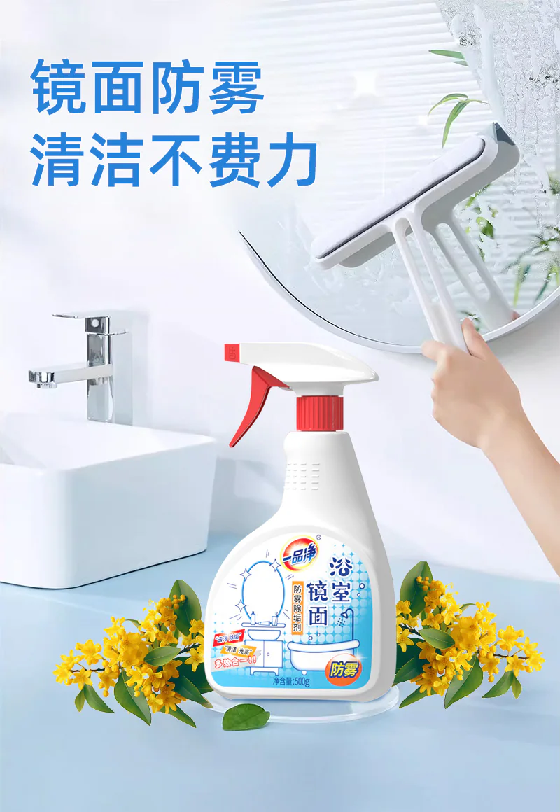 Bathroom Mirror Limescale Remover product detail image 2-2
