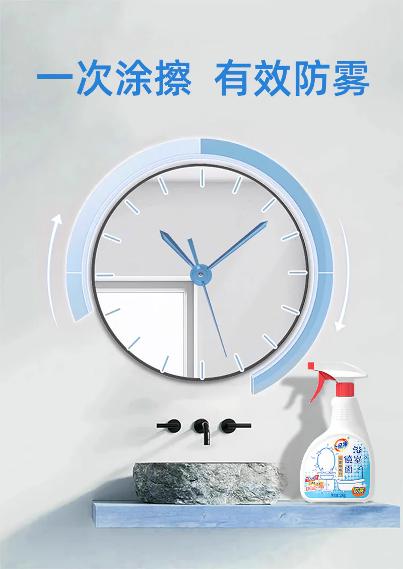 Bathroom Mirror Limescale Remover product detail image 2-6
