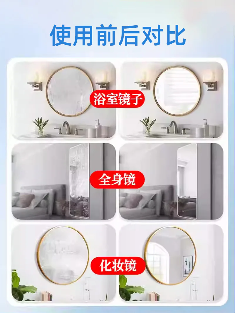 Bathroom Mirror Limescale Remover product detail image 2-7