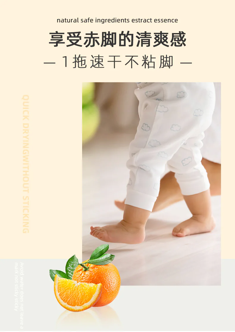 Bio‑enzyme Floor Cleaner product detail image 2-7