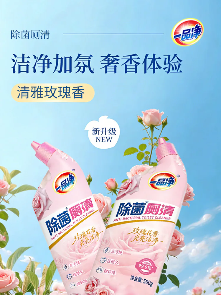 Antibacterial Toilet Bowl Cleaner product detail image 2-1
