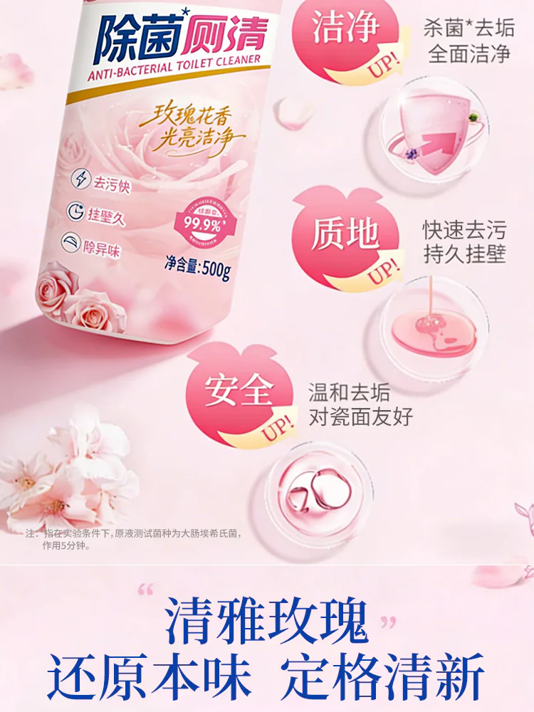 Antibacterial Toilet Bowl Cleaner product detail image 2-3