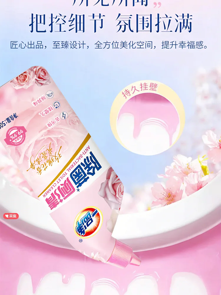 Antibacterial Toilet Bowl Cleaner product detail image 2-5