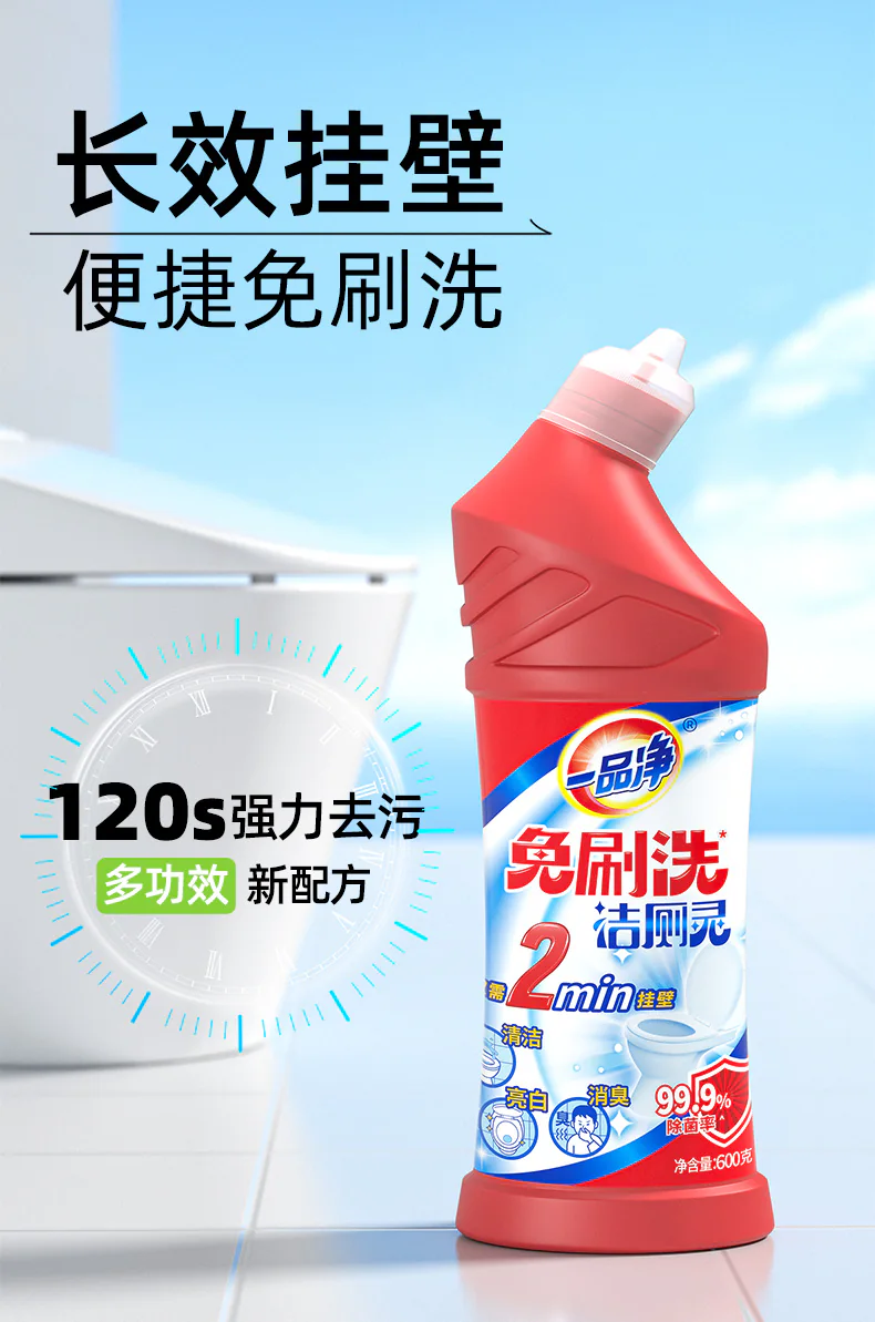 No‑Scrub Toilet Bowl Cleaner product detail image 2-1