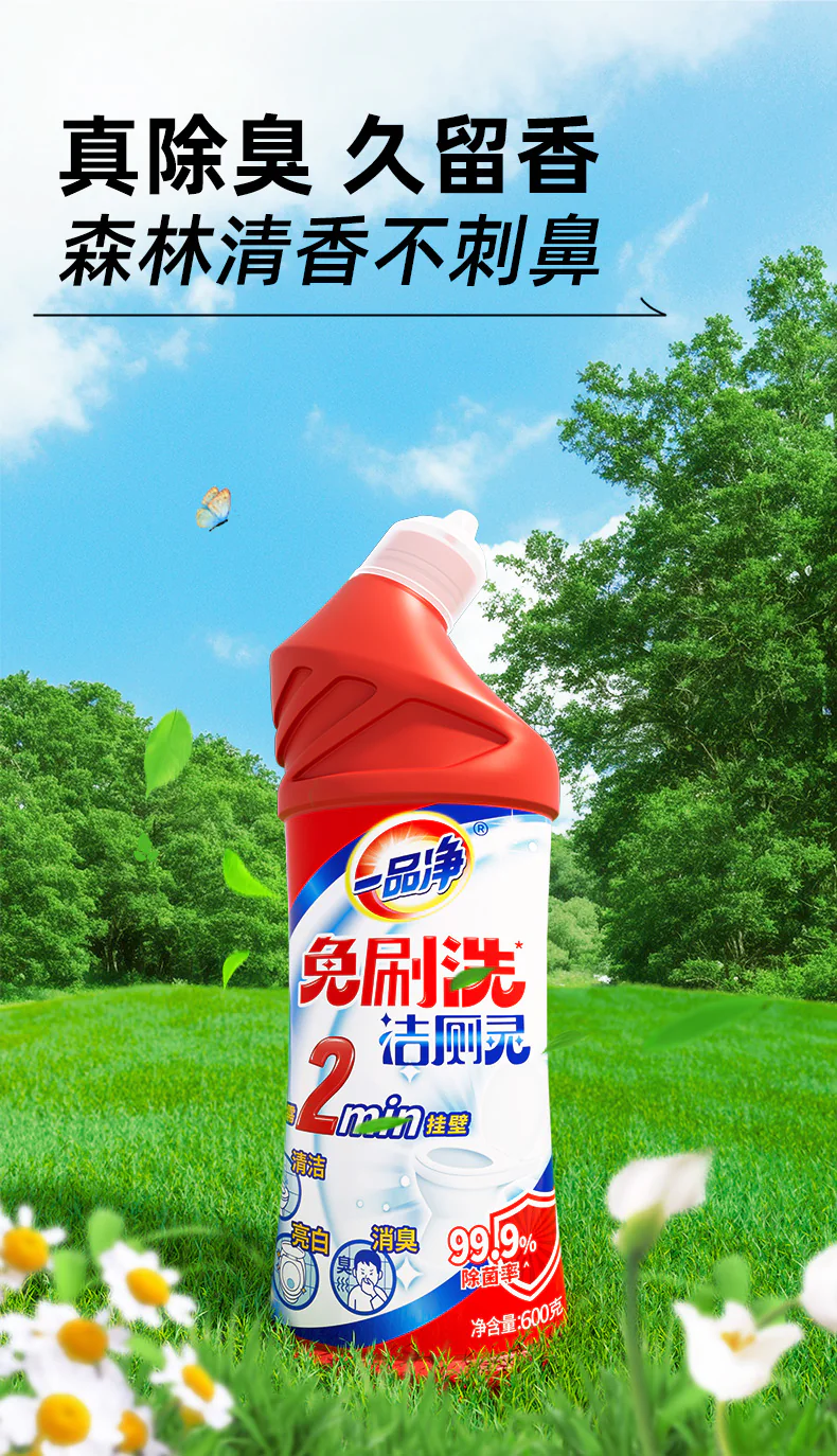 No‑Scrub Toilet Bowl Cleaner product detail image 2-2