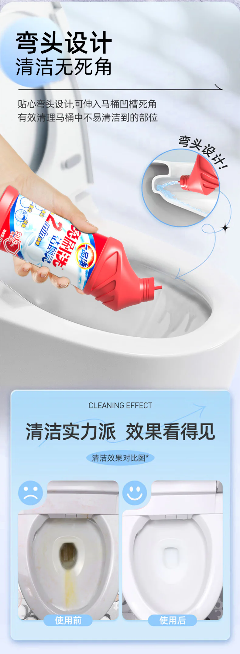 No‑Scrub Toilet Bowl Cleaner product detail image 2-5