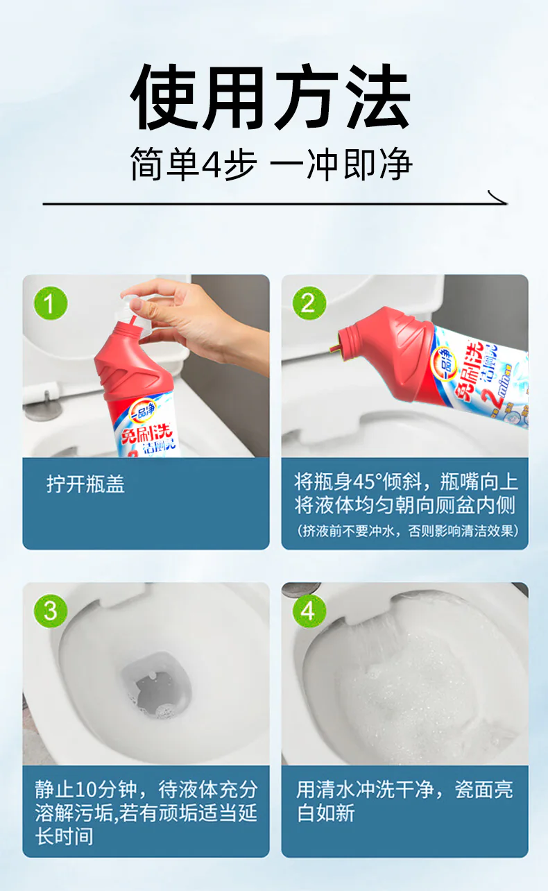 No‑Scrub Toilet Bowl Cleaner product detail image 2-7