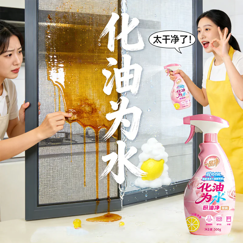 Kitchen Degreaser Cleaner Bonus Pack product detail image 2-3
