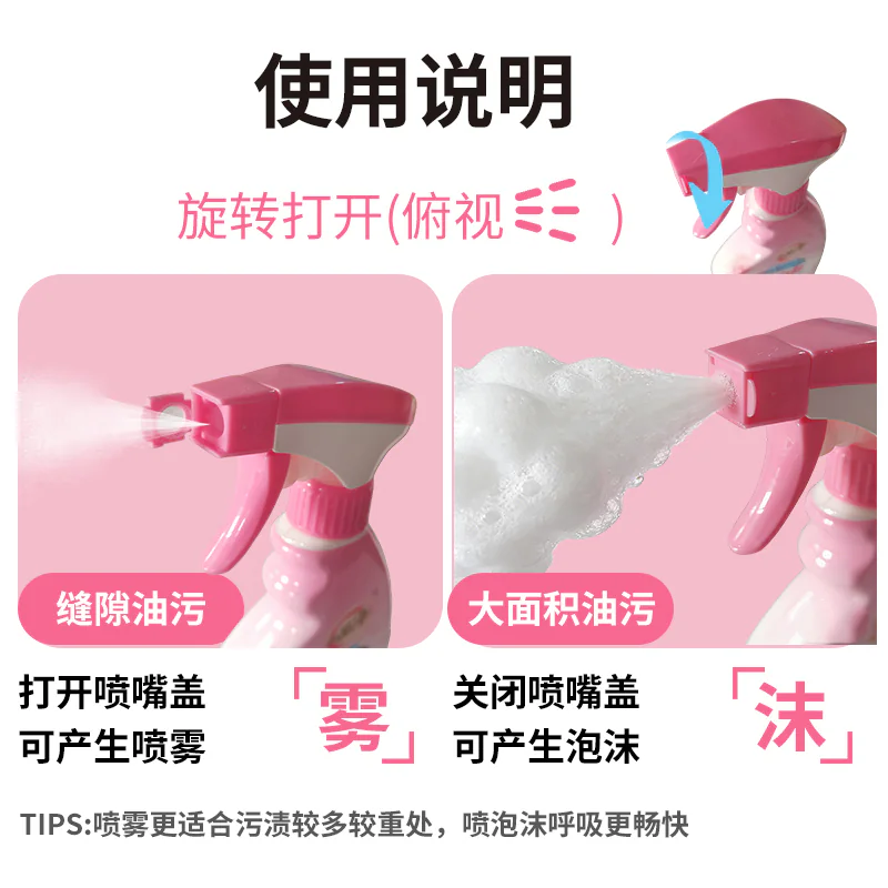 Kitchen Degreaser Cleaner Bonus Pack product detail image 2-5