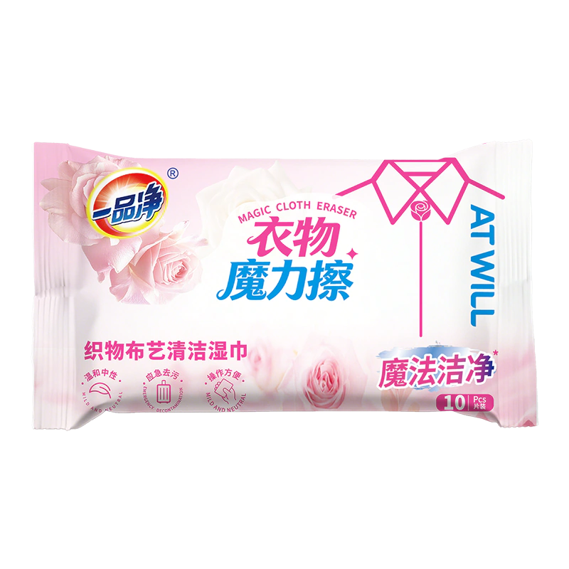 Portable Clothes Stain Eraser