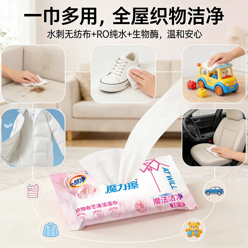 Portable Clothes Stain Eraser product detail image 1-3