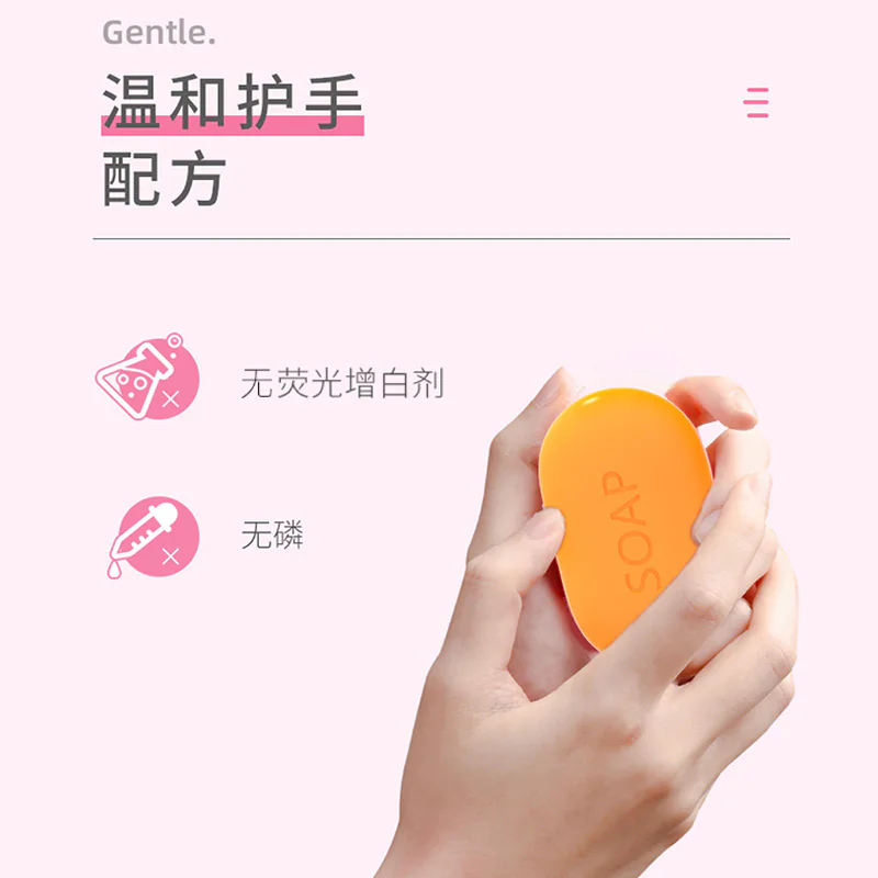 100g内衣专用皂产品详情图 1-3