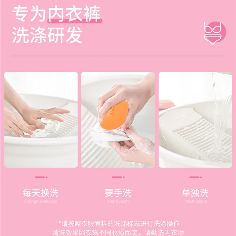 100g内衣专用皂产品详情图 1-4