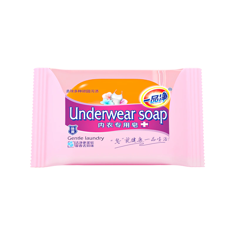 内衣专用皂