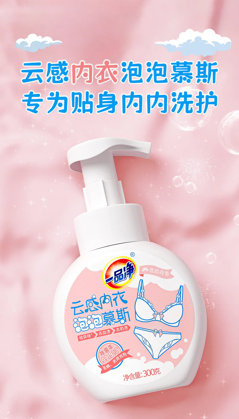 Cloudy Soft Intimates Foam Mousse product detail image 1-1