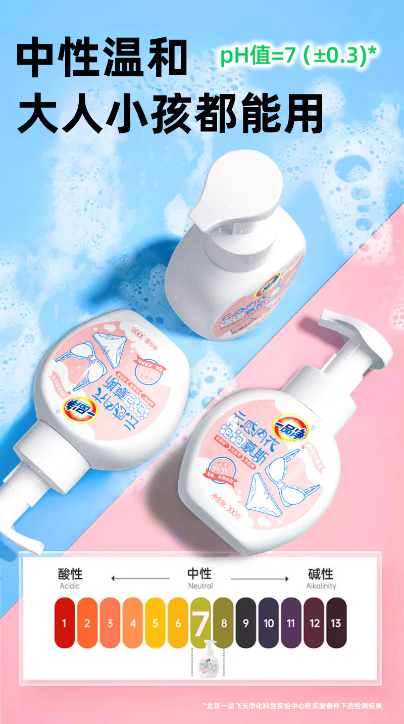 Cloudy Soft Intimates Foam Mousse product detail image 1-3