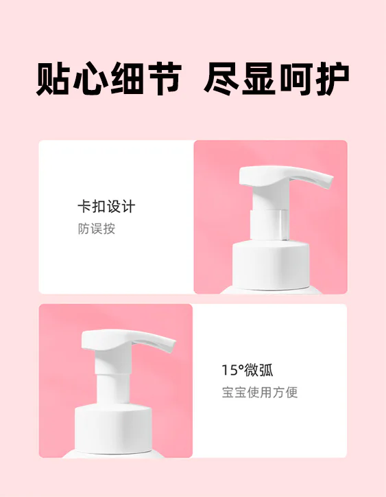 Cloudy Soft Intimates Foam Mousse product detail image 1-4