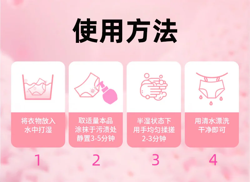 Cloudy Soft Intimates Foam Mousse product detail image 1-7