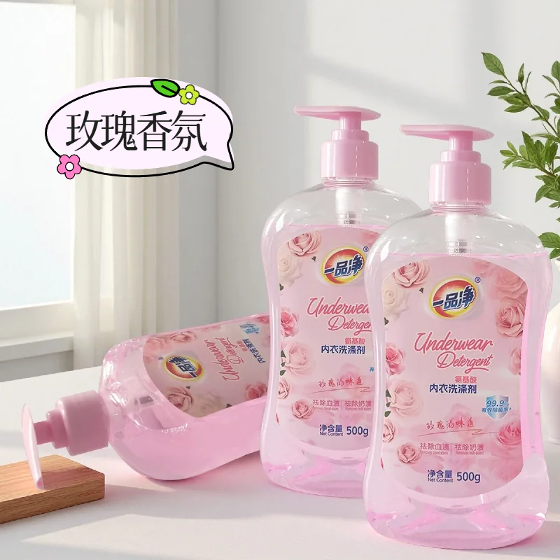 Amino Acid Underwear Detergent — изображение товара 1-2