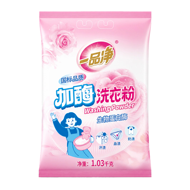Enzyme Laundry Powder