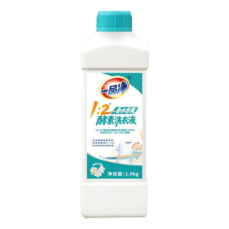 Perfume Aroma Laundry Liquid