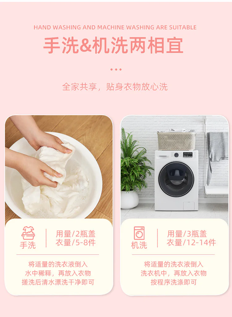 Watering Can Laundry Detergent product detail image 1-4