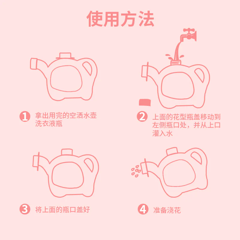 Watering Can Laundry Detergent product detail image 1-6