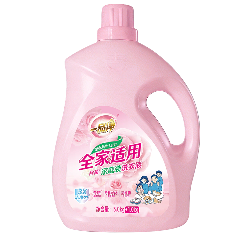 Family Pack Antibacterial Laundry Detergent