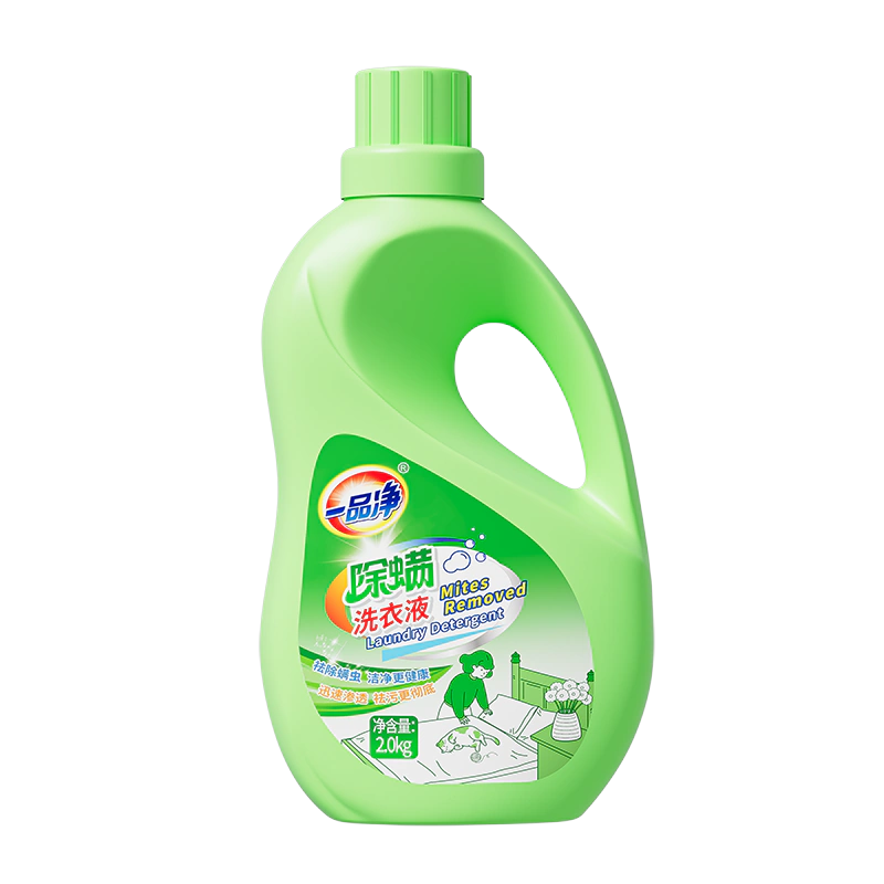 Mite Removal Laundry Detergent