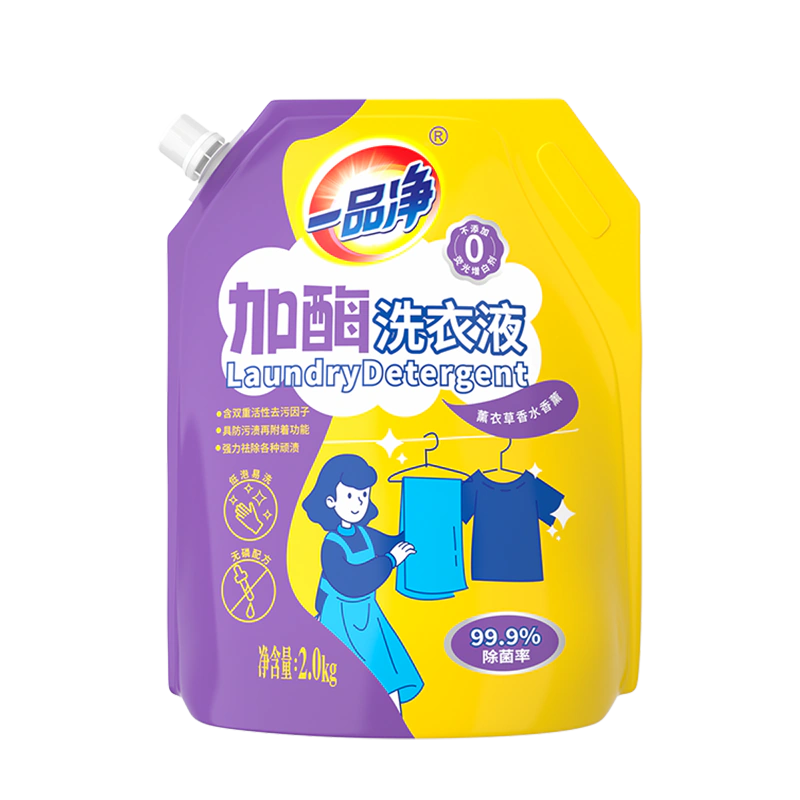 Enzymatic Laundry Liquid