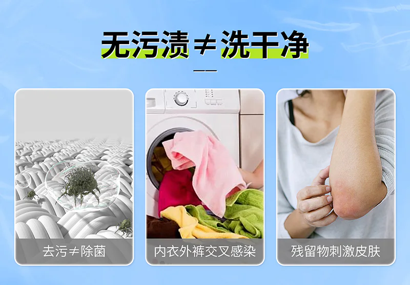 Quat Disinfectant product detail image 1-2