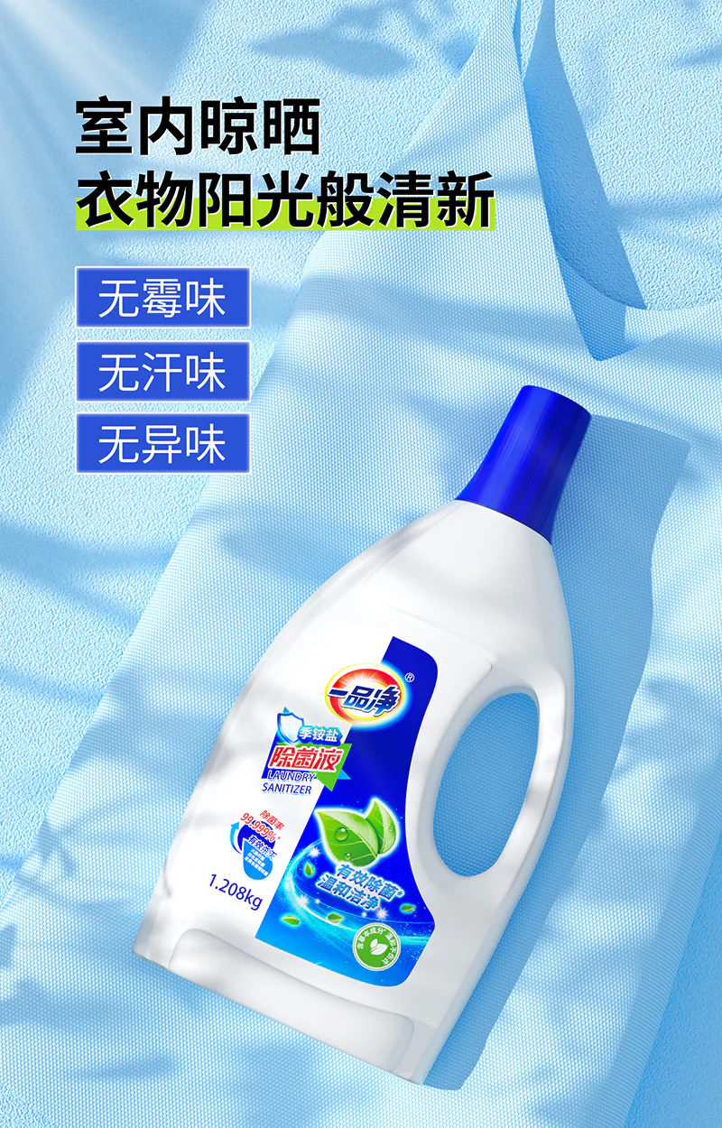 Quat Disinfectant product detail image 1-5