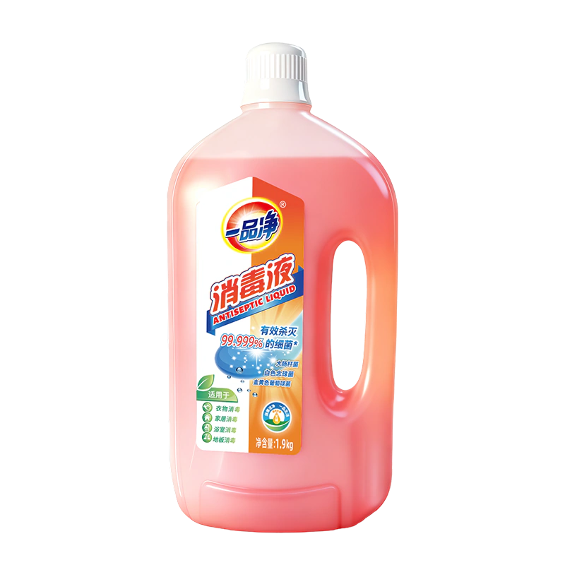 Laundry & Household Disinfectant