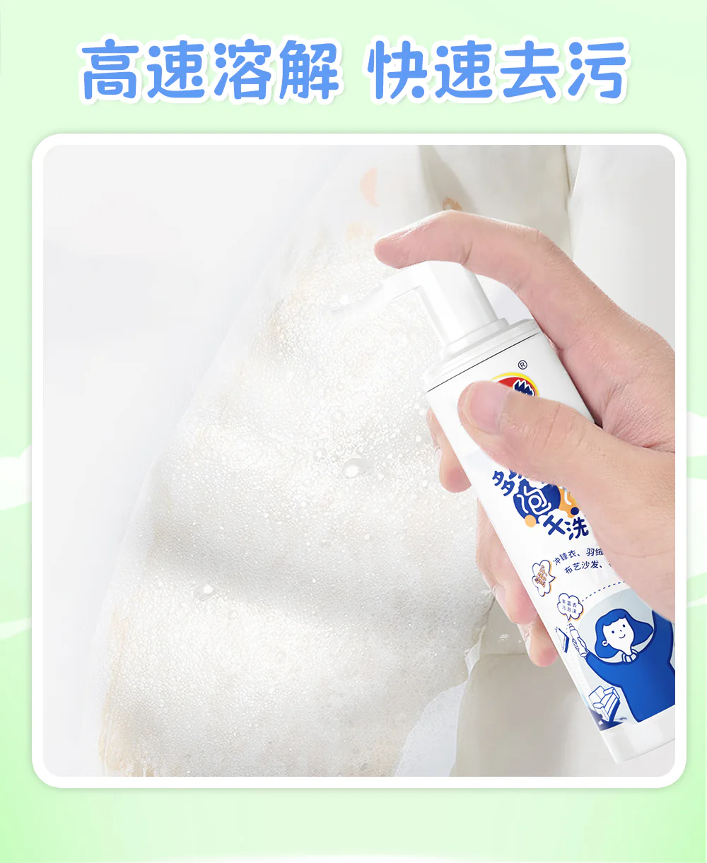 Multi-Purpose Foam Dry Cleaner product detail image 1-3