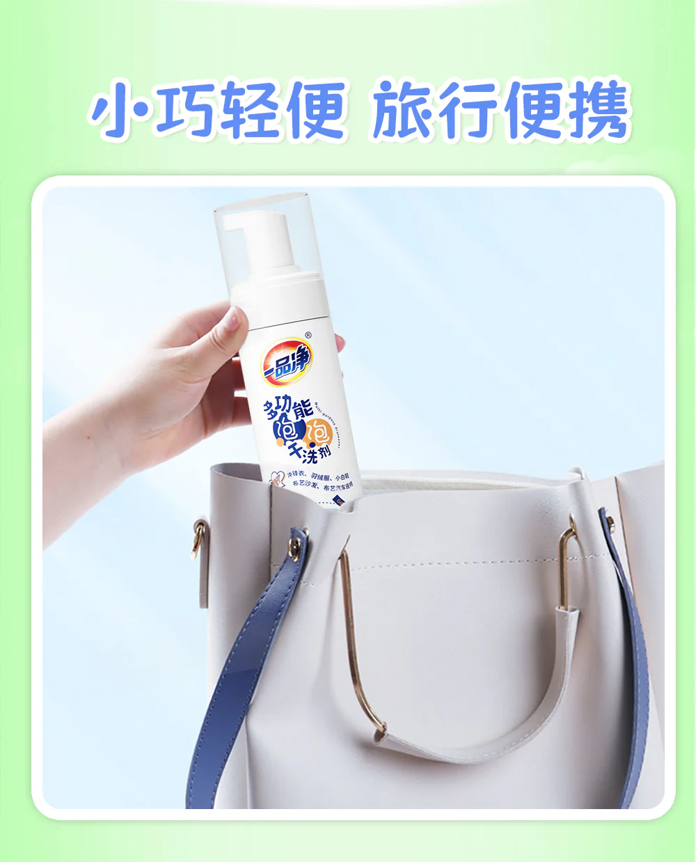 Multi-Purpose Foam Dry Cleaner product detail image 1-7
