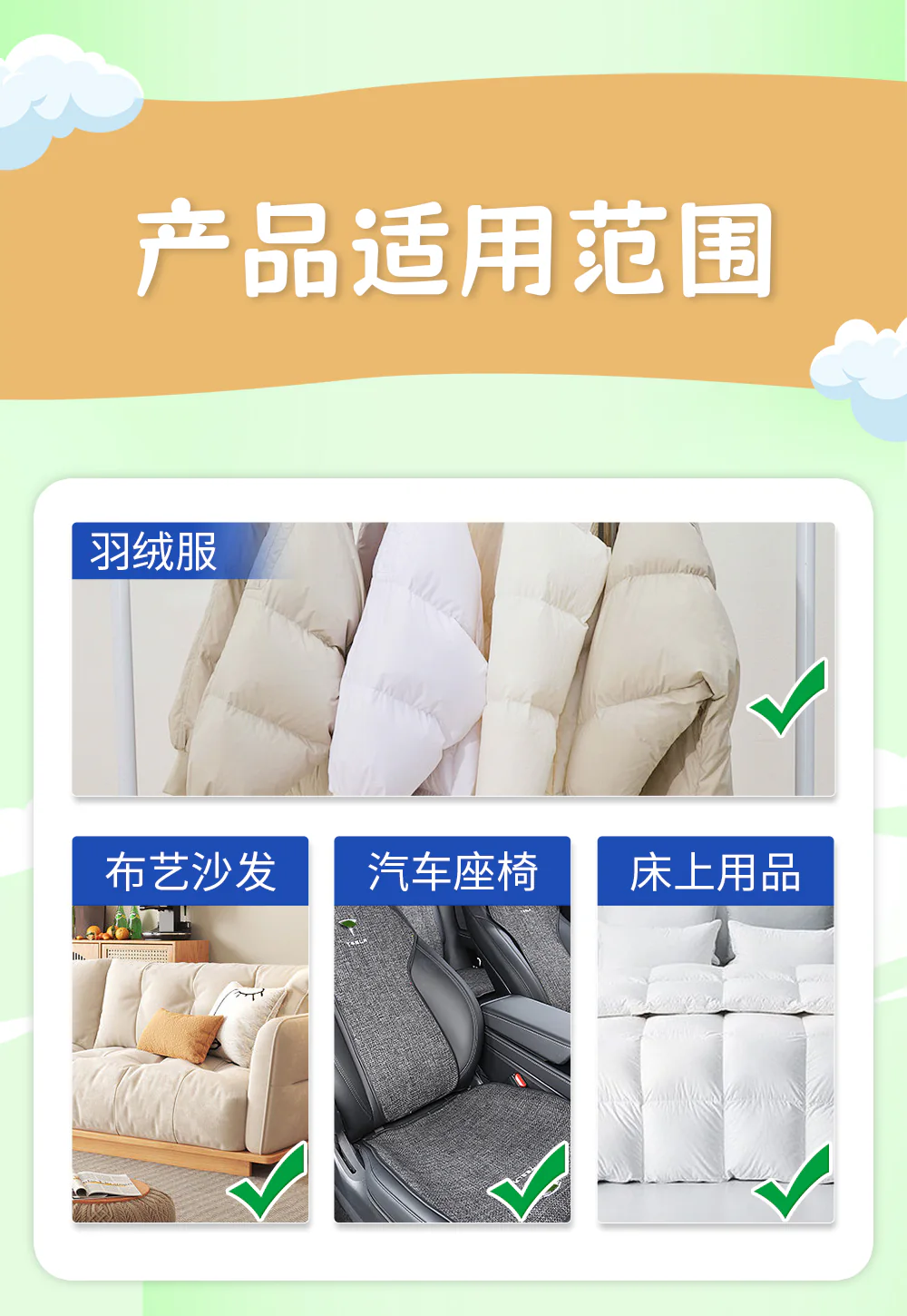 Multi-Purpose Foam Dry Cleaner product detail image 1-8
