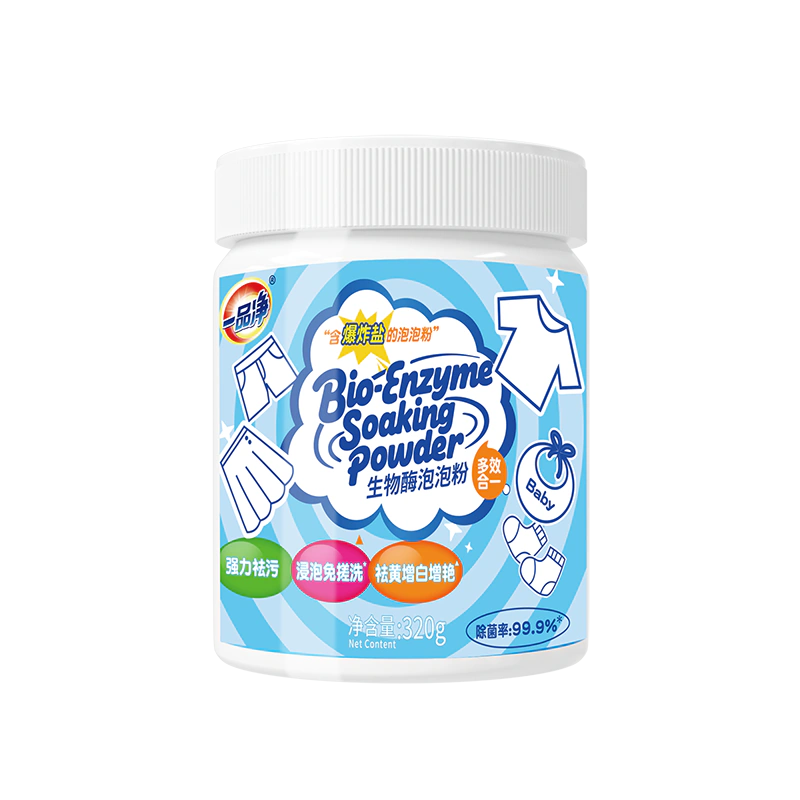 Bio‑Enzyme Soaking Powder