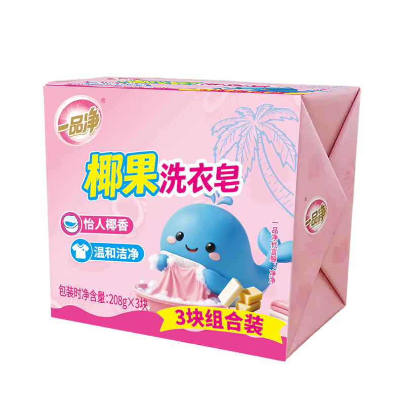 Coconut Laundry Soap
